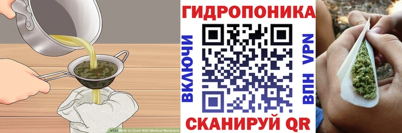 купить наркотики цена  Городище  ОМГ ОМГ ONION  Печенье с ТГК марихуана 