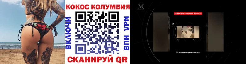 Кокаин 97% Городище