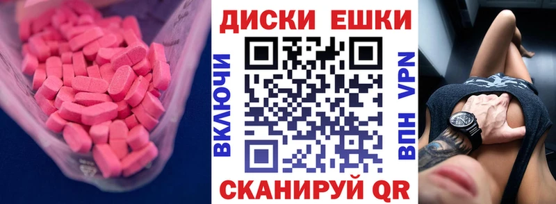 купить   Городище  Экстази Дубай 