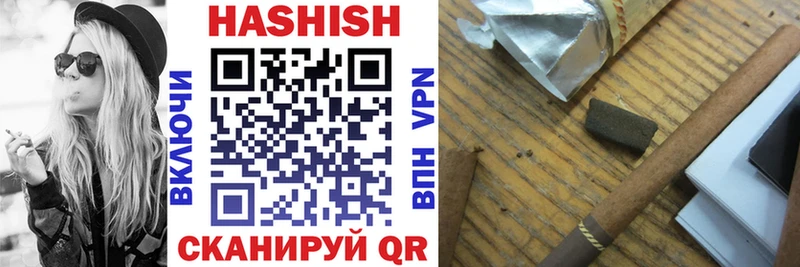Гашиш убойный  Городище 