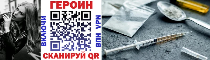 купить наркотики сайты Городище Героин афганец