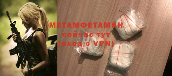 амф Балабаново