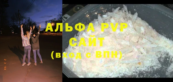 амф Балабаново