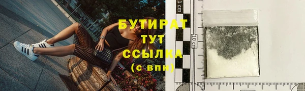 амф Балабаново