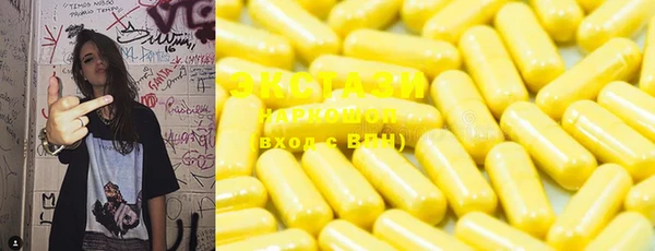 альфа пвп Нягань