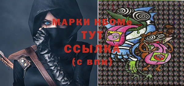 герыч Балахна