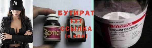 герыч Балахна