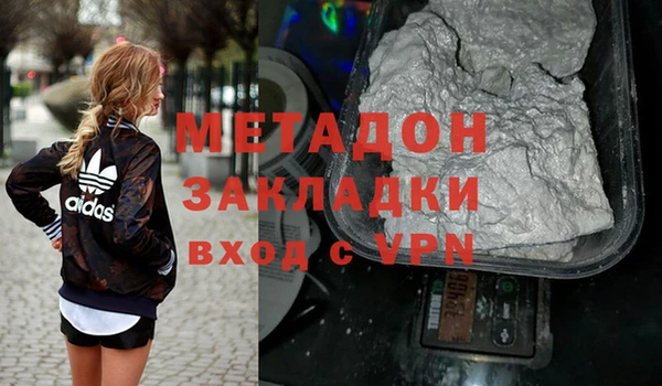 герыч Балахна