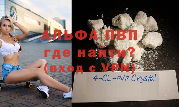 амф Балабаново