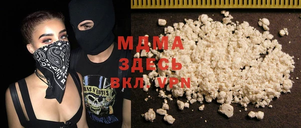 кокаин премиум Нязепетровск