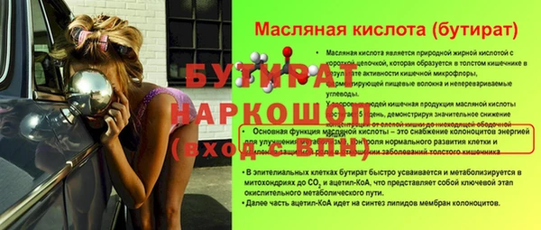герыч Балахна