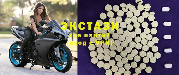 альфа пвп Нягань
