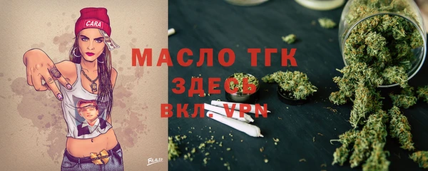 амф Балабаново