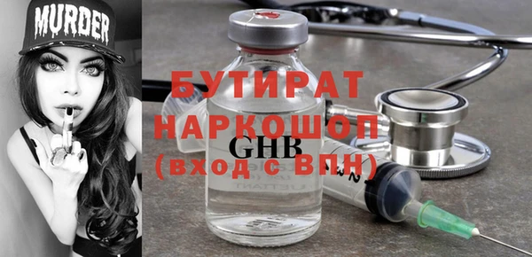 apvp Баксан