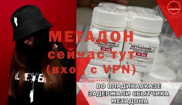 apvp Баксан