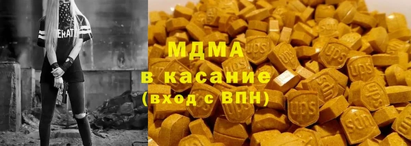 кокаин премиум Нязепетровск