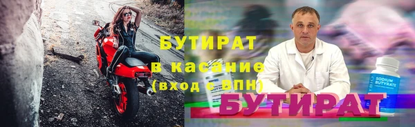 apvp Баксан