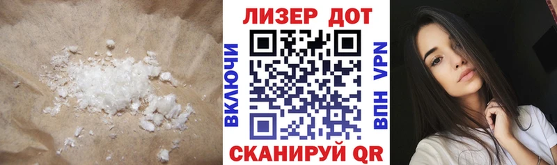 как найти закладки  Городище  ЛСД экстази ecstasy 