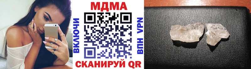 OMG зеркало  магазин продажи   Городище  МДМА crystal 