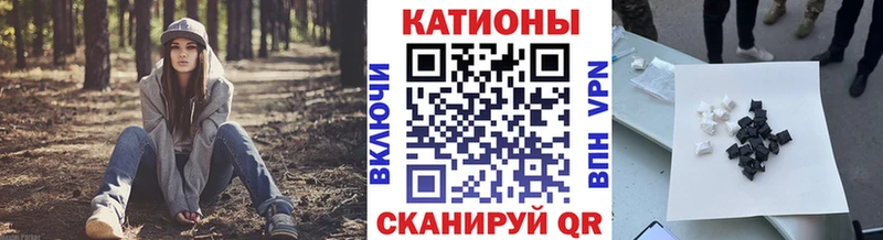 Мефедрон мука  KRAKEN tor  Городище 